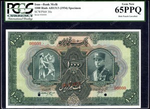 Iran, P30s, B114fs, 1000 Rials SH1314 (1935), SPECIMEN