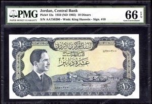 Jordan, P12a, B204a, 10 Dinars (1965), sign. Al Mufti/Al Salem