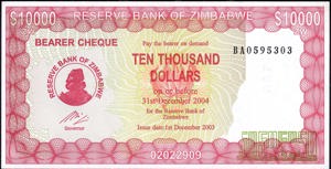 Zimbabwe, P22c, B120c, 10,000 Dollars, 1st December 2003 (exp. 31st December 2004), sign. Gono w/o name above title